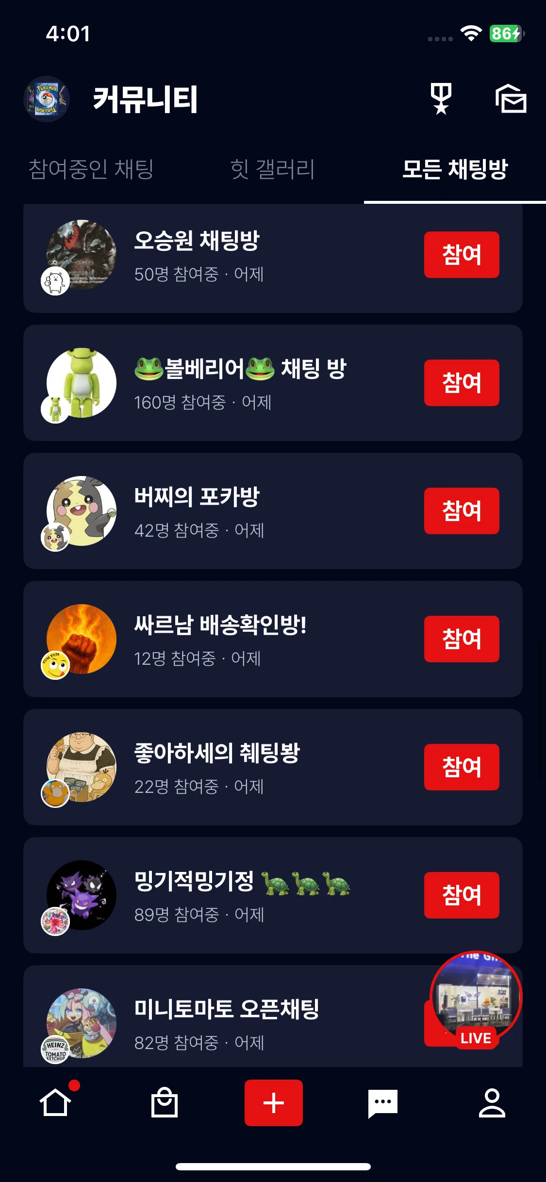Test Image 9